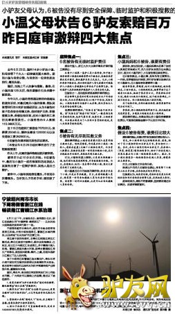 驴友.jpg