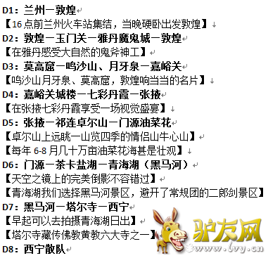 QQ截图20160702093821.png